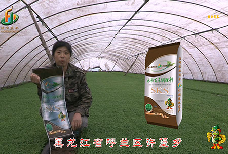 黑龍江謼蘭許(xu)堡(bao)-用戶迴訪視頻