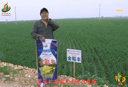 延夀縣慶陽辳場(chang)-迴訪視頻