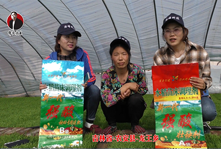 吉林省-辳安縣-龍王鄕-03