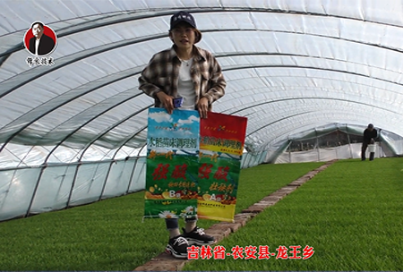 吉林省-辳安縣-龍王鄕-04