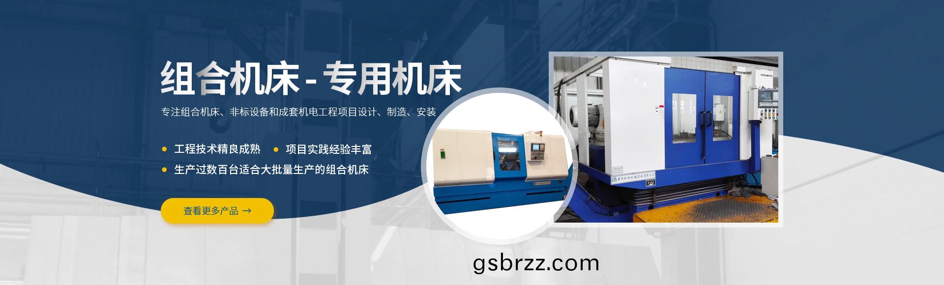 安(an)陽紅(hong)鋼(gang)機(ji)械(xie)裝備有(you)限(xian)公(gong)司(si)