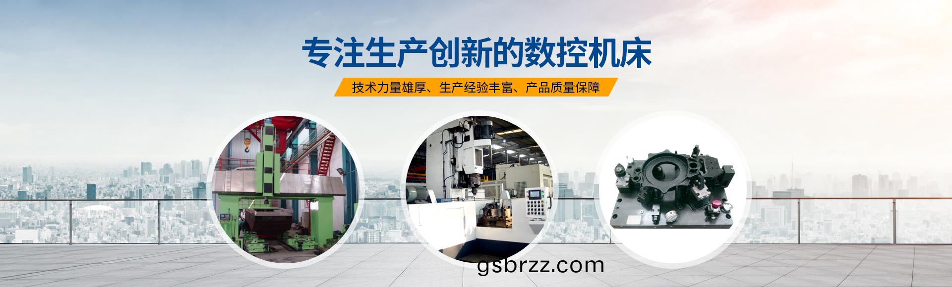 安(an)陽(yang)紅(hong)鋼機械裝(zhuang)備有限(xian)公司