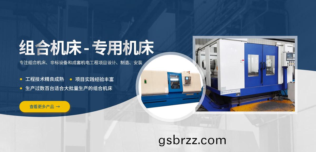 安(an)陽(yang)紅(hong)鋼(gang)機(ji)械裝(zhuang)備有(you)限公(gong)司(si)